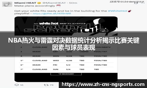 NG体育APP
