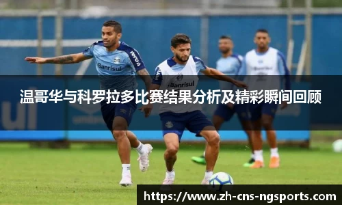 NG体育平台